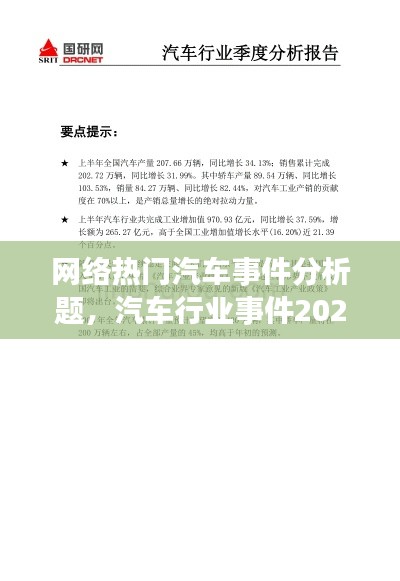 因陋就简 第2页