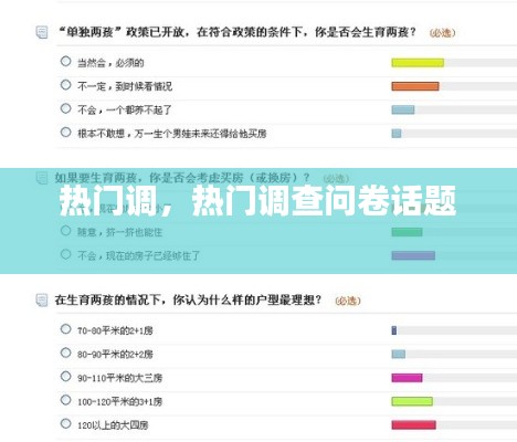 一石三鸟