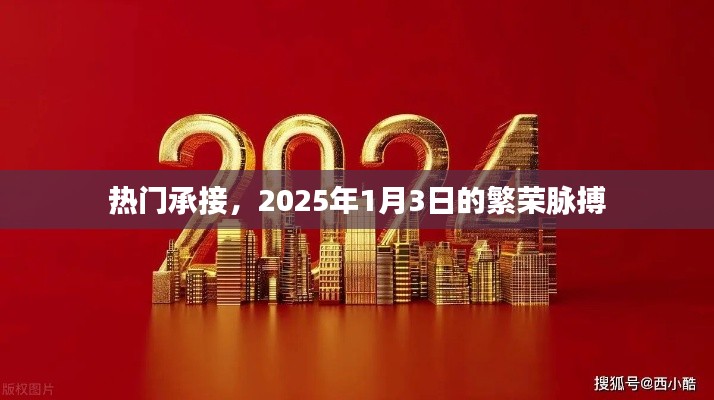 五光十色 第3页
