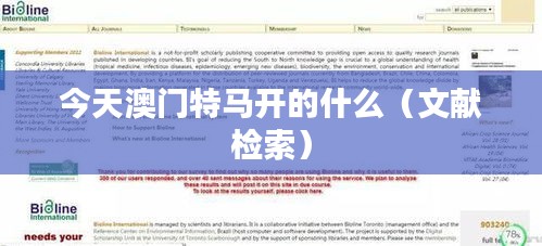 夯雀儿先飞 第3页