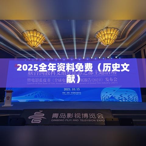 朴实无华