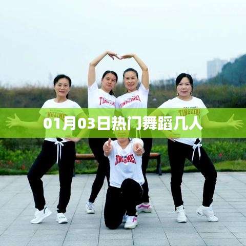 范张鸡黍 第3页