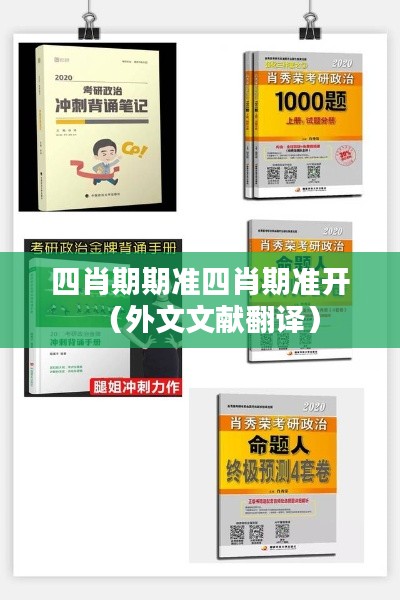 堂堂正正 第2页