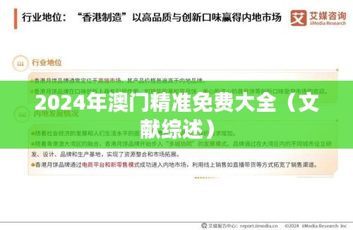 质而不俚 第3页