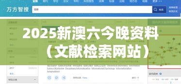 诚心诚意 第3页