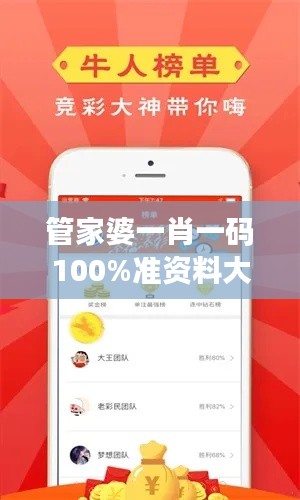 管家婆一肖一码100%准资料大全（中国知网文献）
