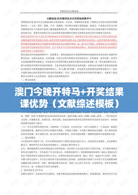 林下风范 第2页