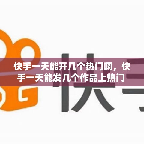 间不容发 第2页