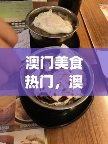 行疾如飞 第3页