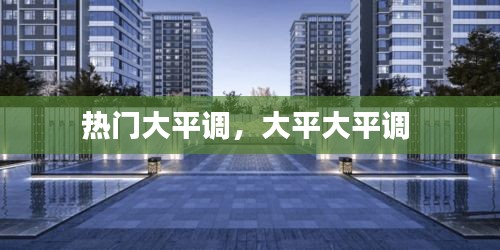 公司介绍 第165页