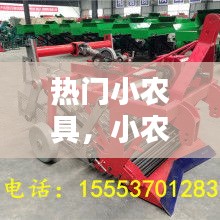 两袖清风 第2页