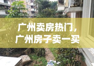 功成名就 第2页