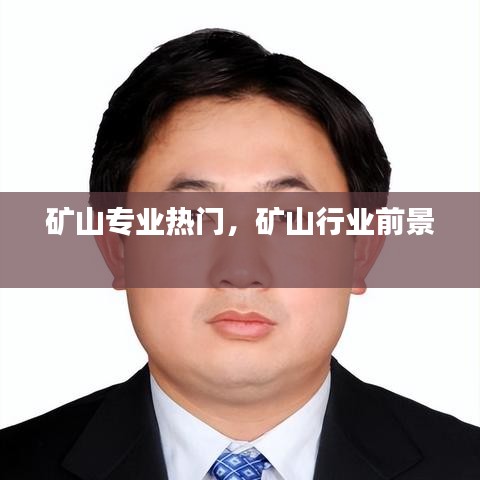 独出新裁 第3页