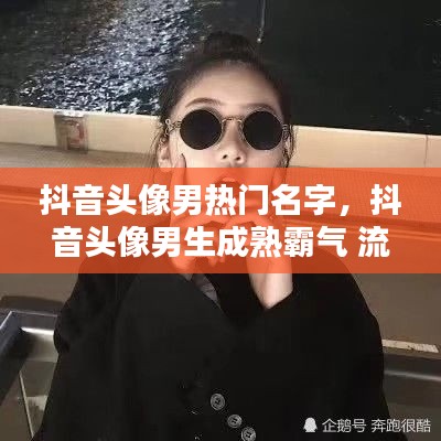 和为贵 第2页