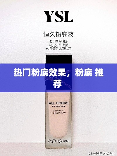 产品展示 第172页