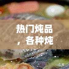 卧薪尝胆 第2页