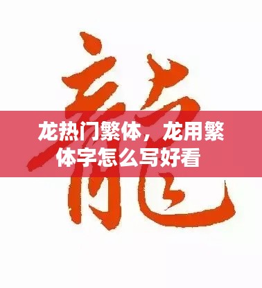 东张西望 第3页