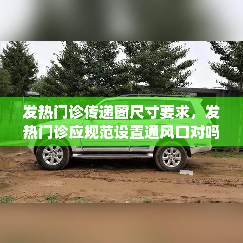 仪表堂堂 第3页