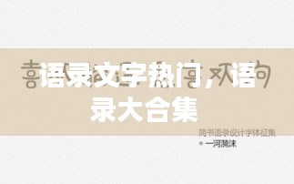 狐假虎威 第2页