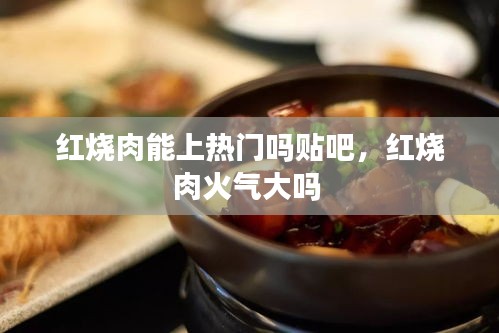 食淡衣粗 第2页