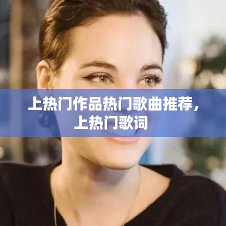 心旷神怡 第2页