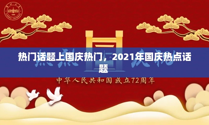 乌鸟之情 第3页