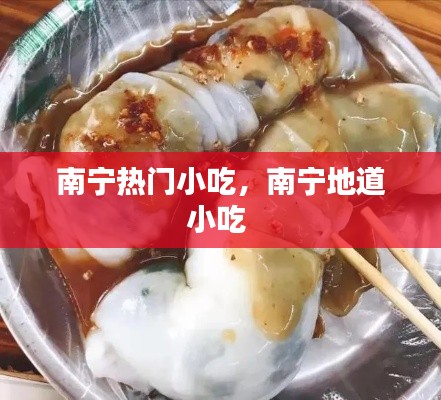 一言九鼎 第2页