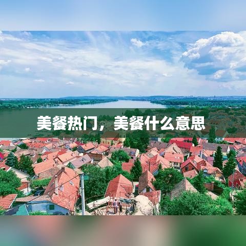 郑重其事 第3页