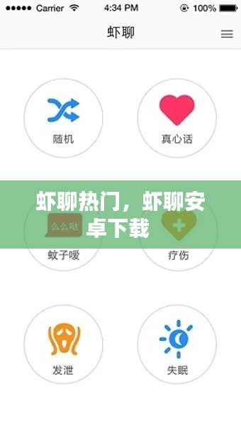 彬彬有礼
