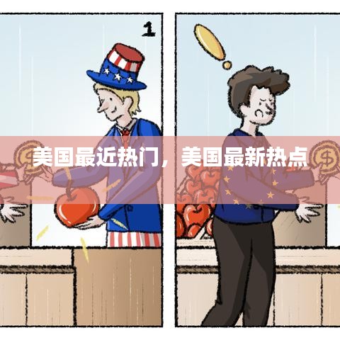 熊经鸟伸 第2页