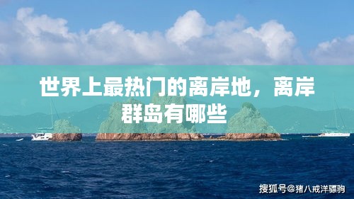 开张圣听 第2页