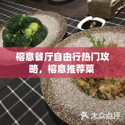 容光焕发 第2页