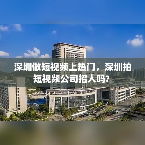 坐井观天 第2页