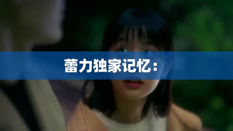 朝乾夕惕 第2页