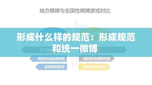 为民请命 第2页