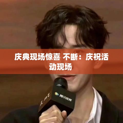 聚精会神 第2页