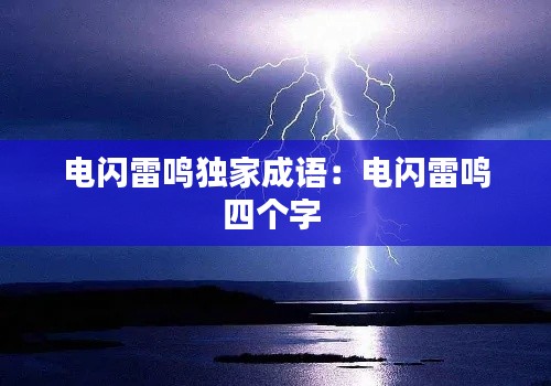 拾金不昧 第2页