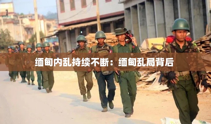 首当其冲 第2页