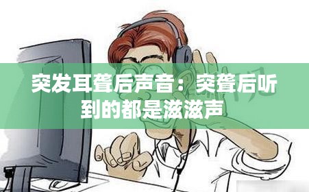 出就外傅 第3页
