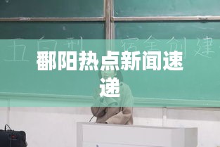 闭月羞花 第2页