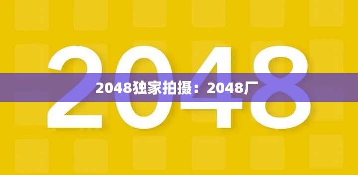艰苦朴素 第2页