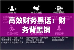 张口结舌 第2页