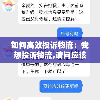 张敞画眉 第3页