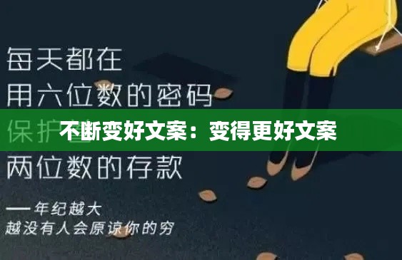 马马虎虎 第3页