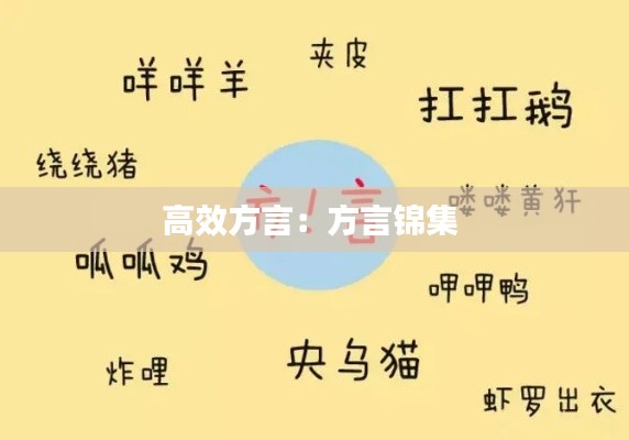 夫贵妻荣 第2页
