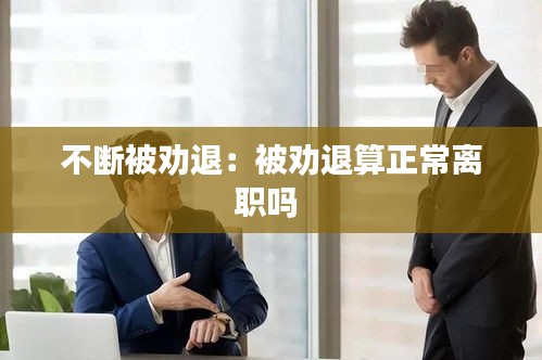 飞燕化龙 第2页