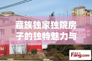 改弦易张 第2页