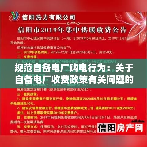 业业兢兢 第2页