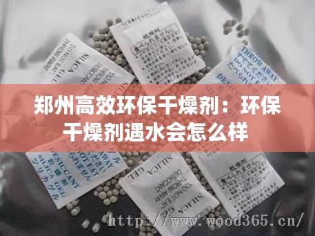 棒打出头鸟 第2页