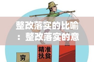 百不得一 第2页